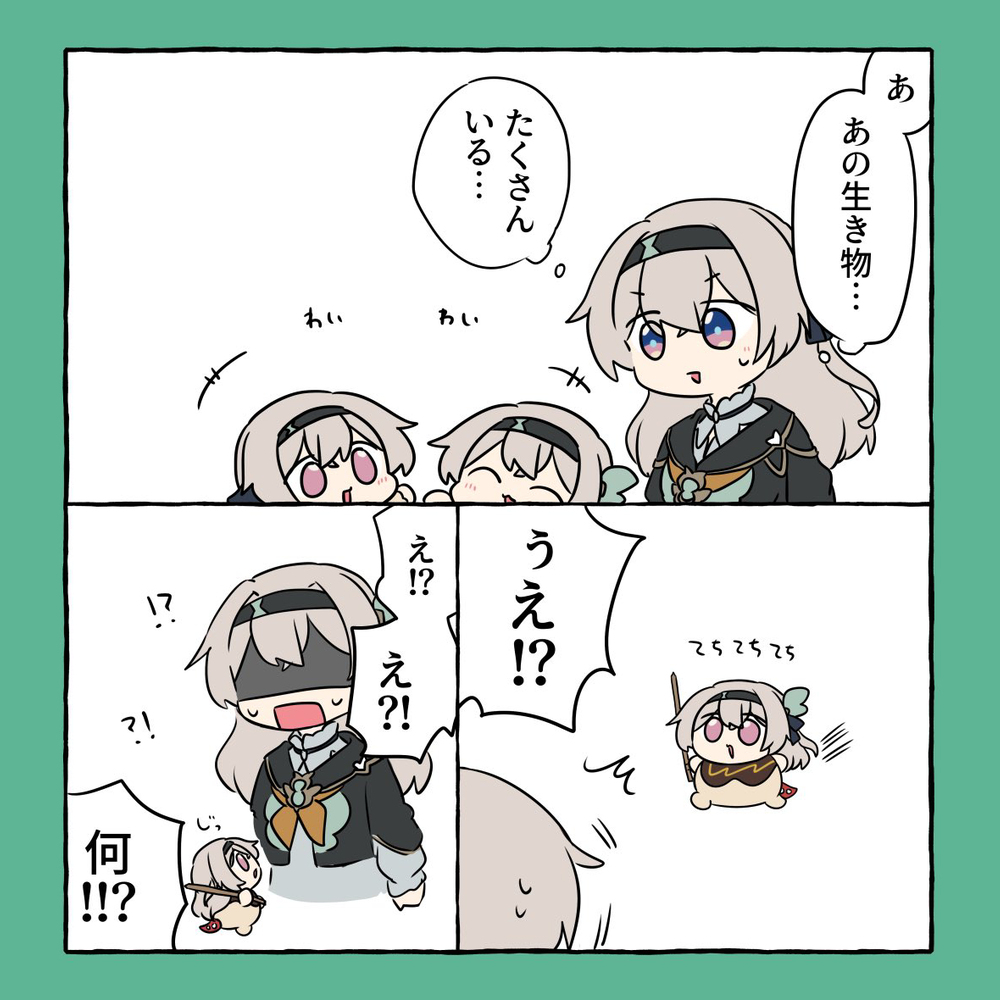 スタレ詰め9