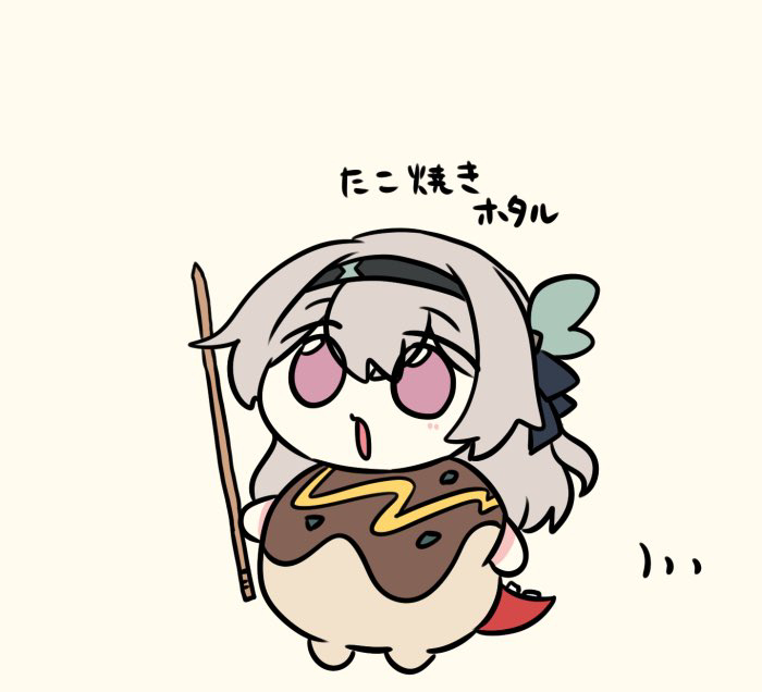 スタレ詰め9