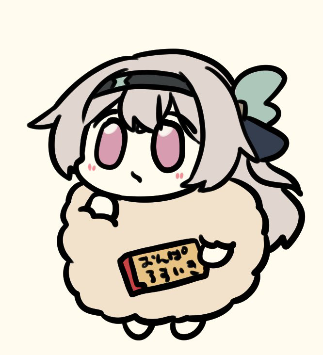 スタレ詰め9