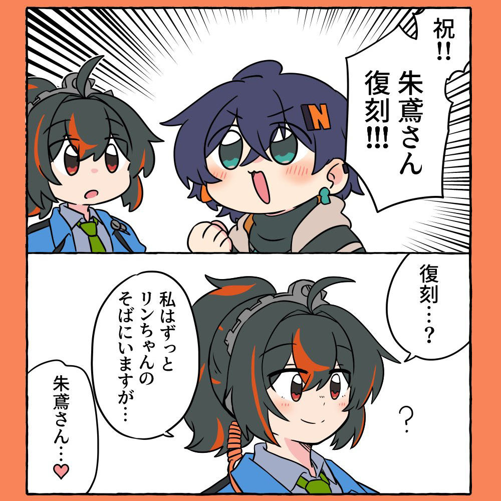 ゼンゼロ詰め8