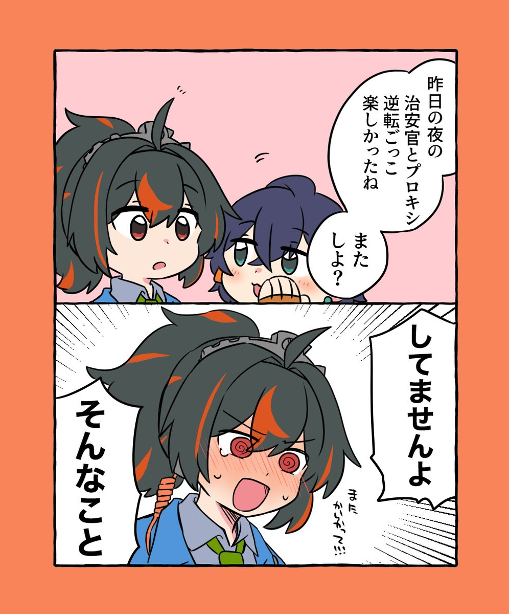 ゼンゼロ詰め8