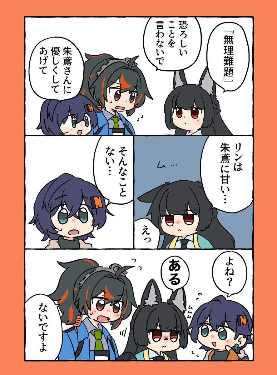 ゼンゼロ詰め8
