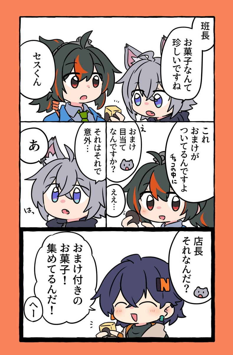 ゼンゼロ詰め8