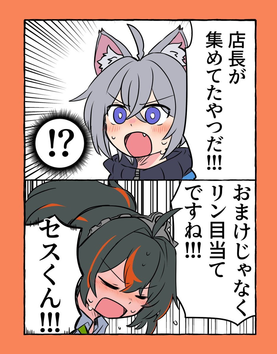 ゼンゼロ詰め8