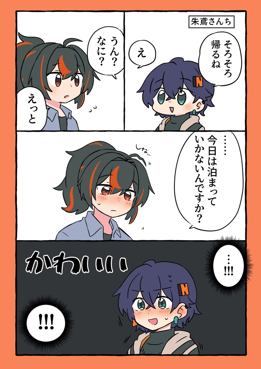 ゼンゼロ詰め8