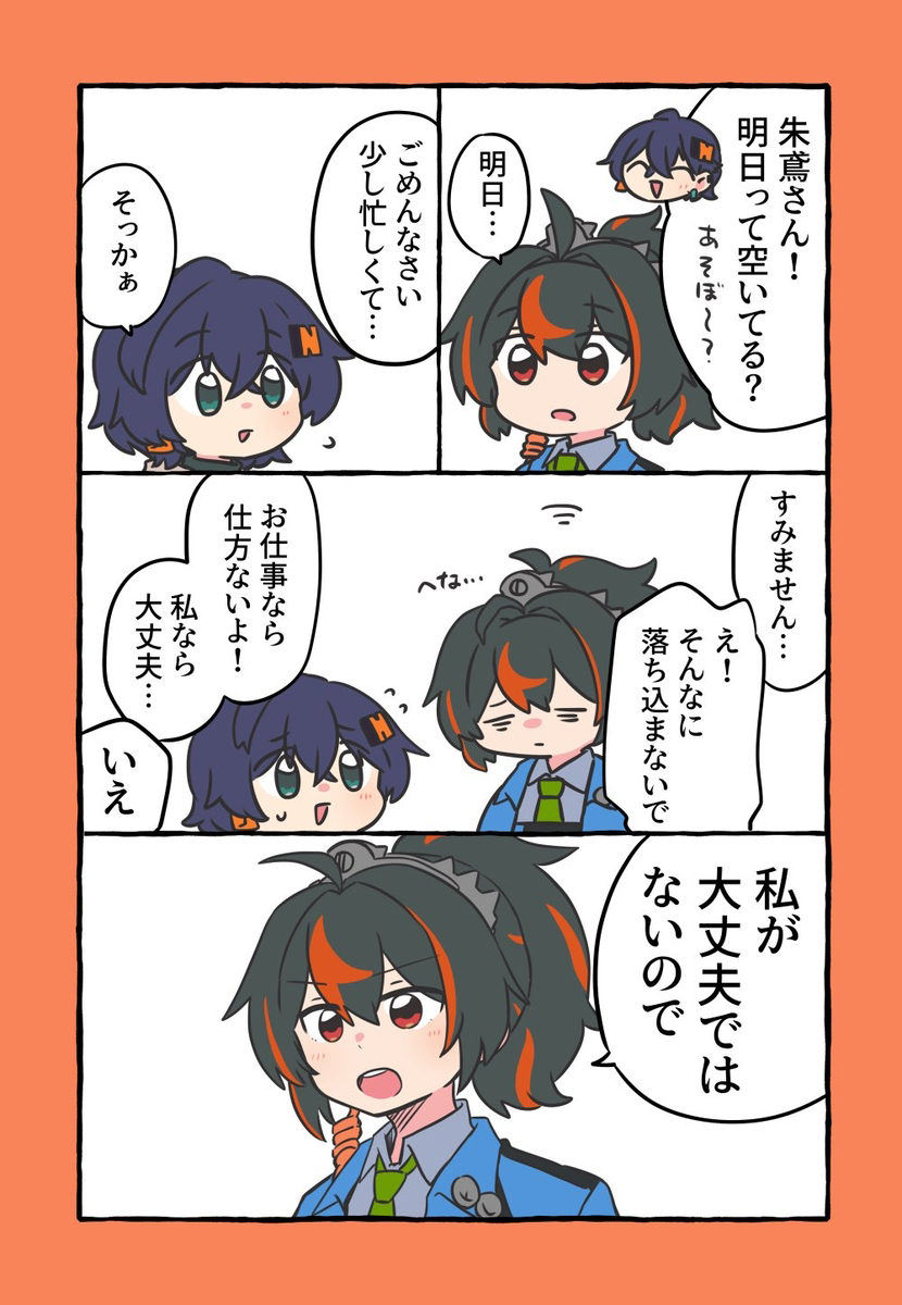 ゼンゼロ詰め8