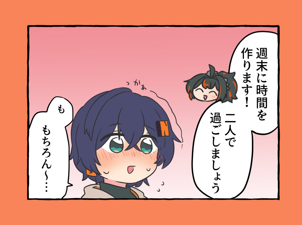 ゼンゼロ詰め8
