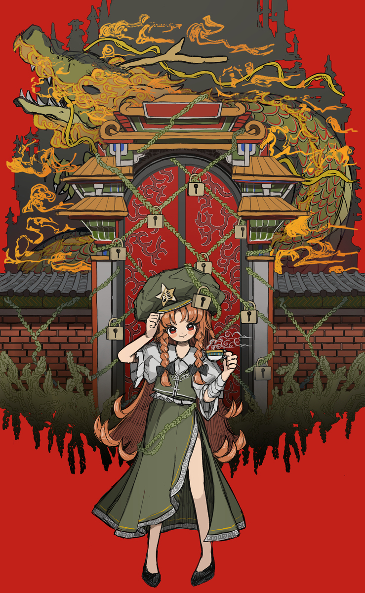 セラギネラの門番