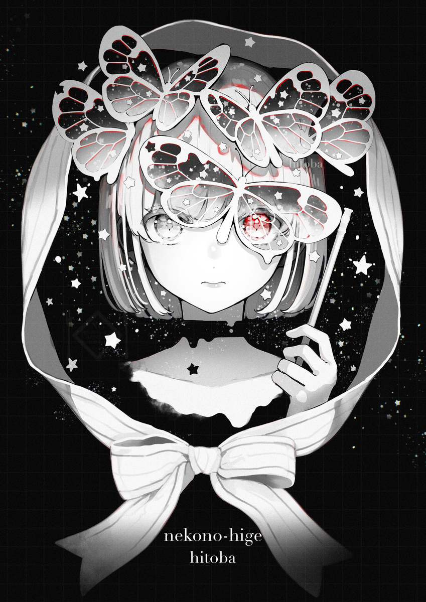 『標本』