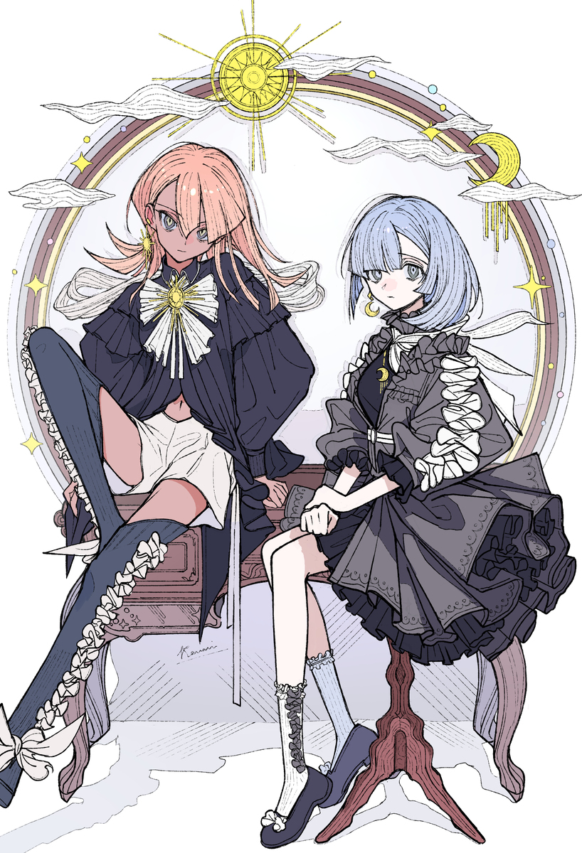 Sun Moon