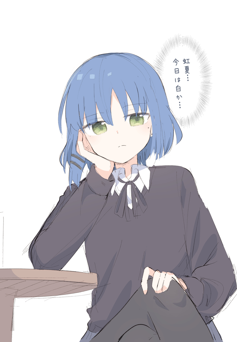 山田