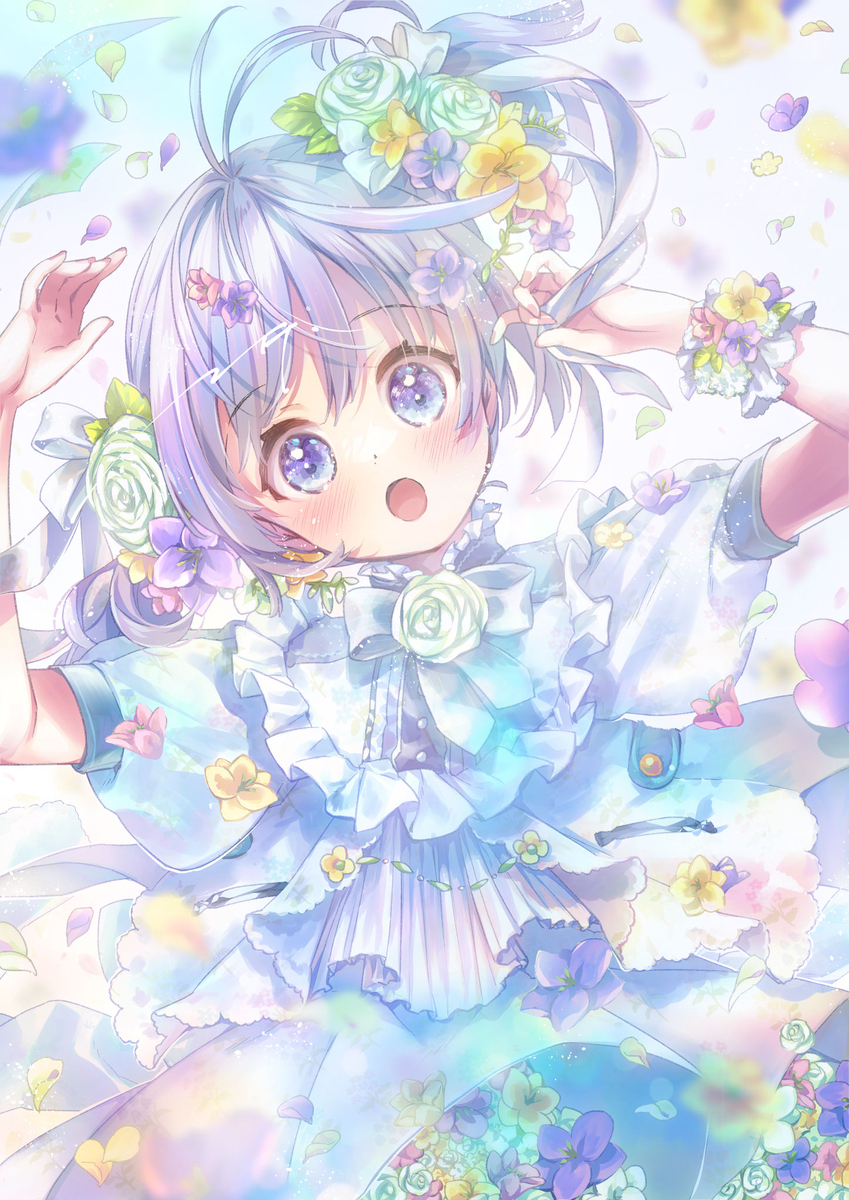 フリージア