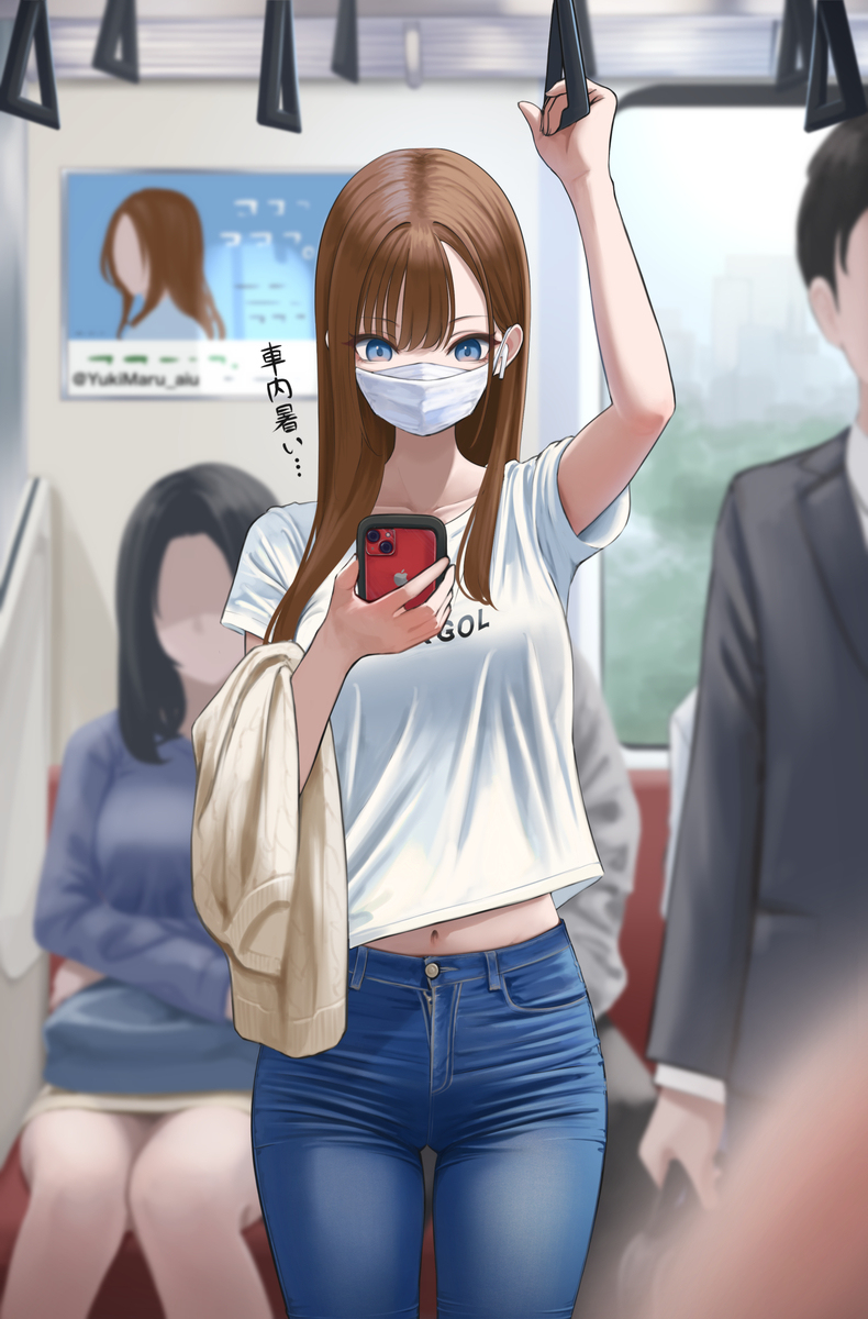 「次は〜日暮里〜、日暮里〜」