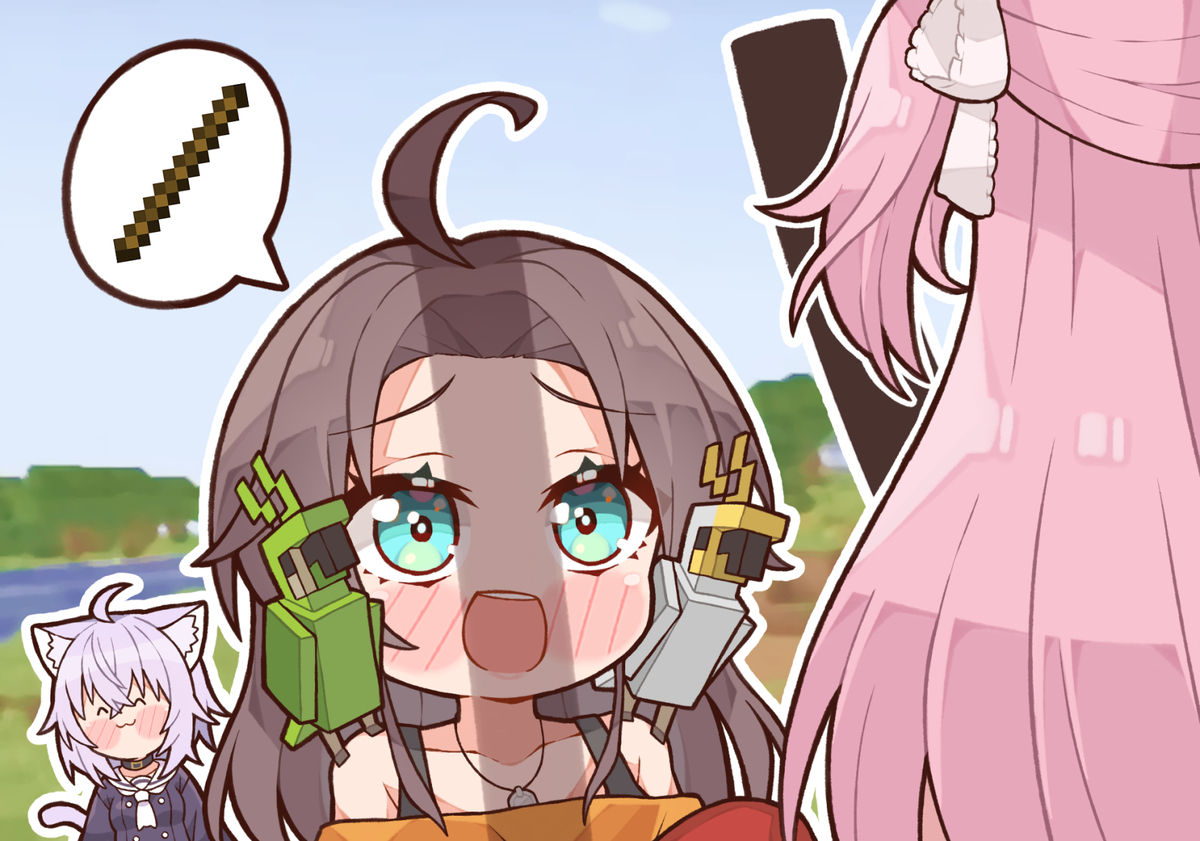 Koyo's rod