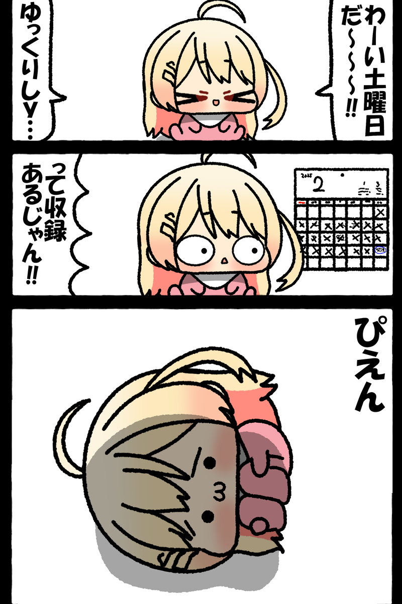 無題