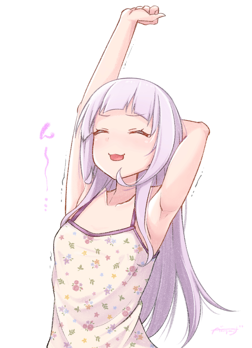 のび～るシオンちゃん