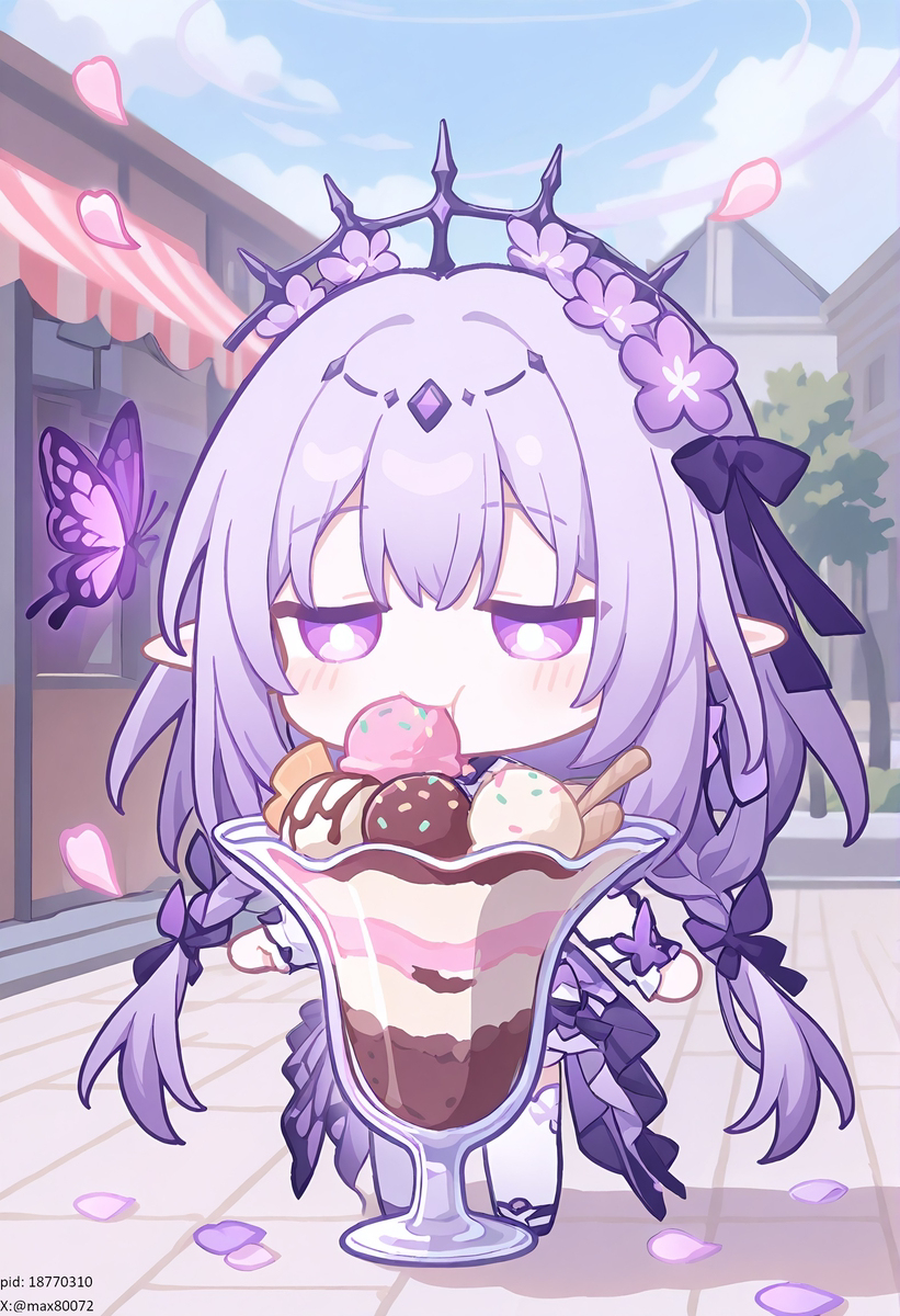 遐蝶