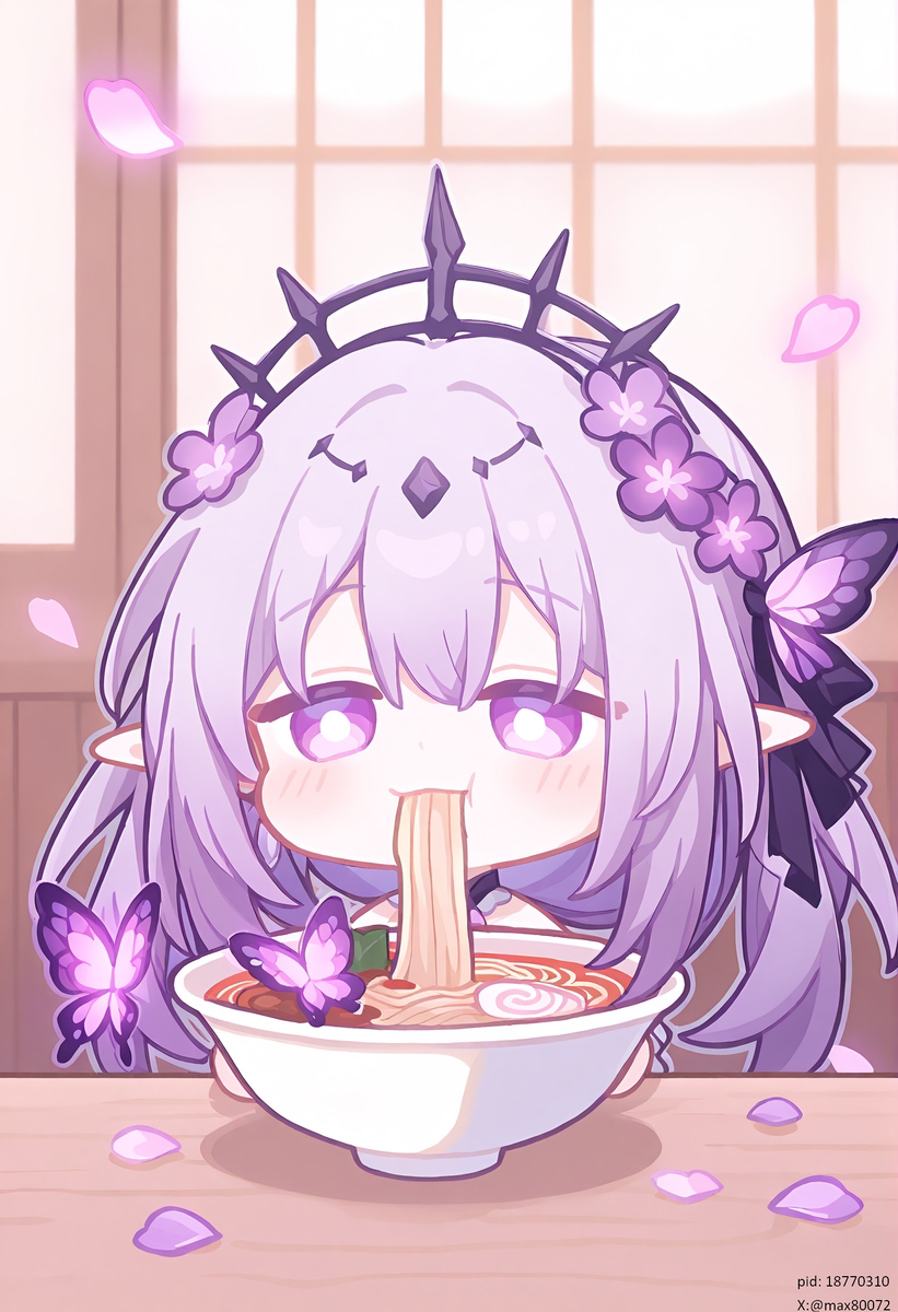遐蝶
