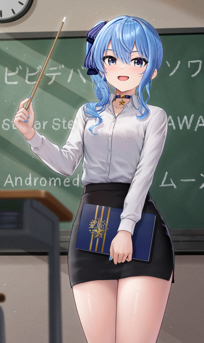 星街先生