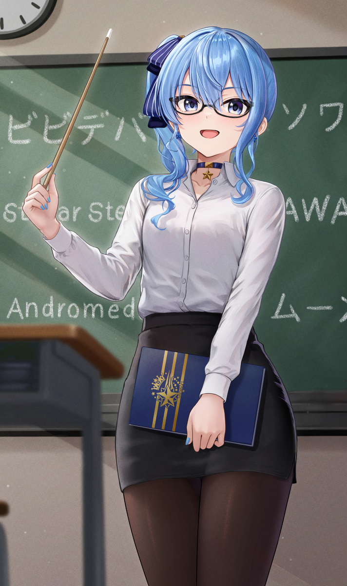 星街先生