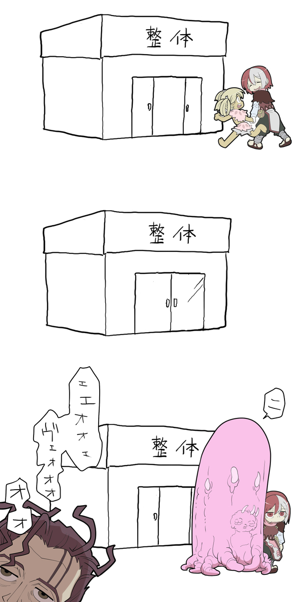 ヴエコ&イルミューイ