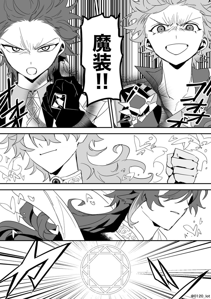 原神×マギ⑥