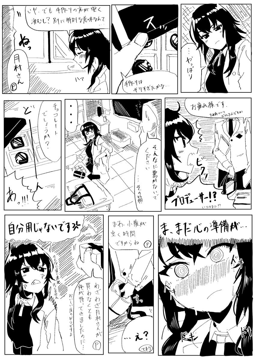 2月に描いたものまとめ