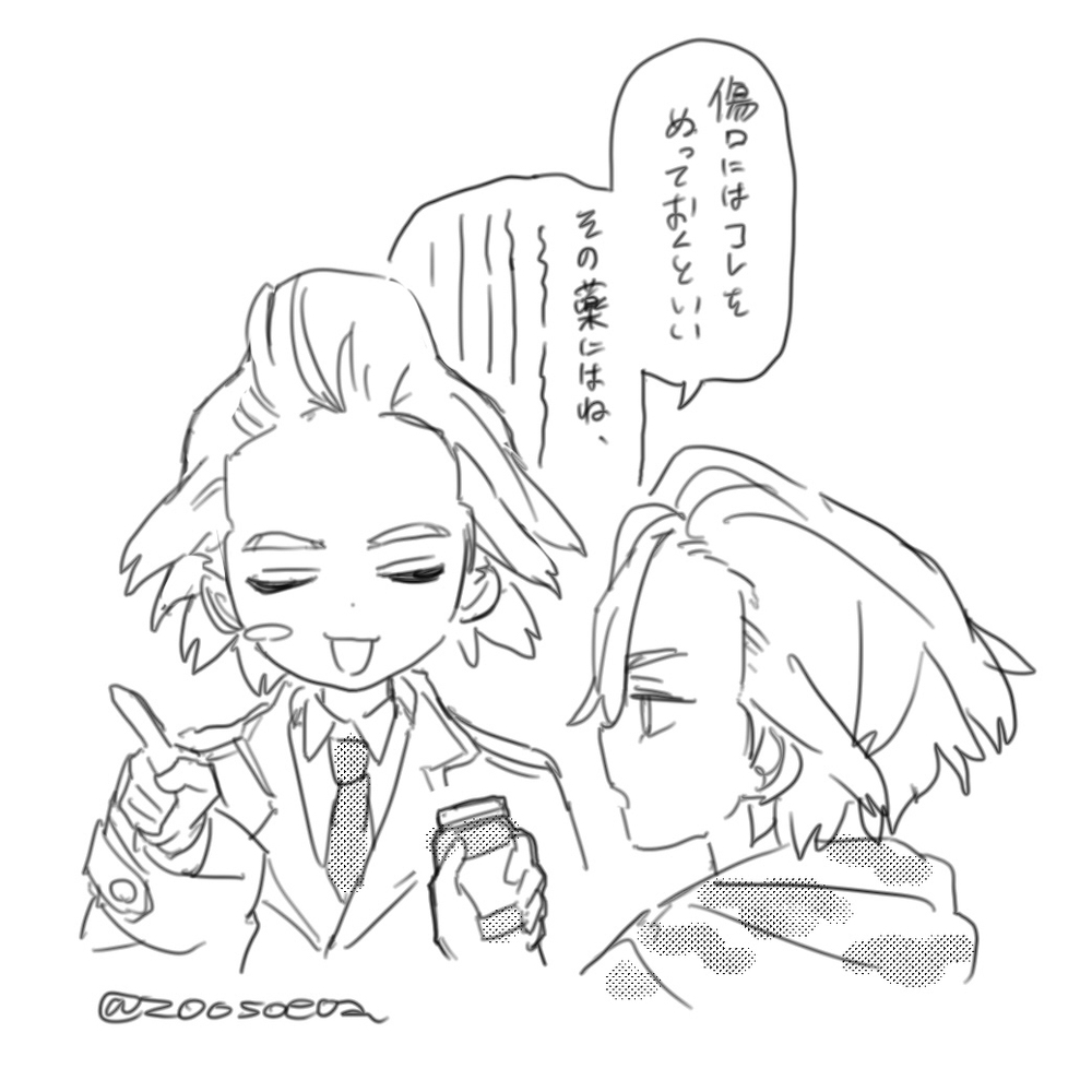 dcstログ