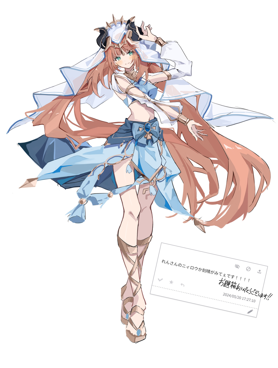 ニィロウ