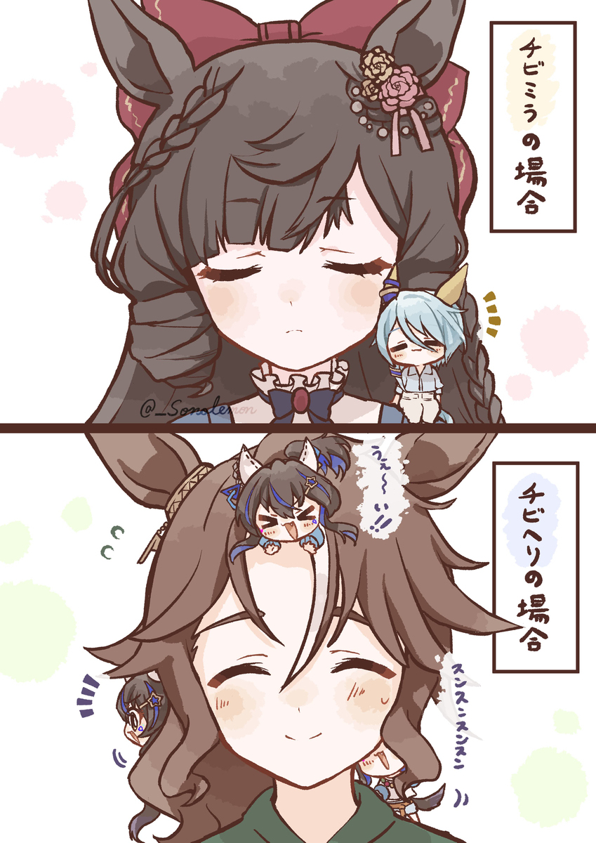 ﾁﾋﾞﾐﾗ③