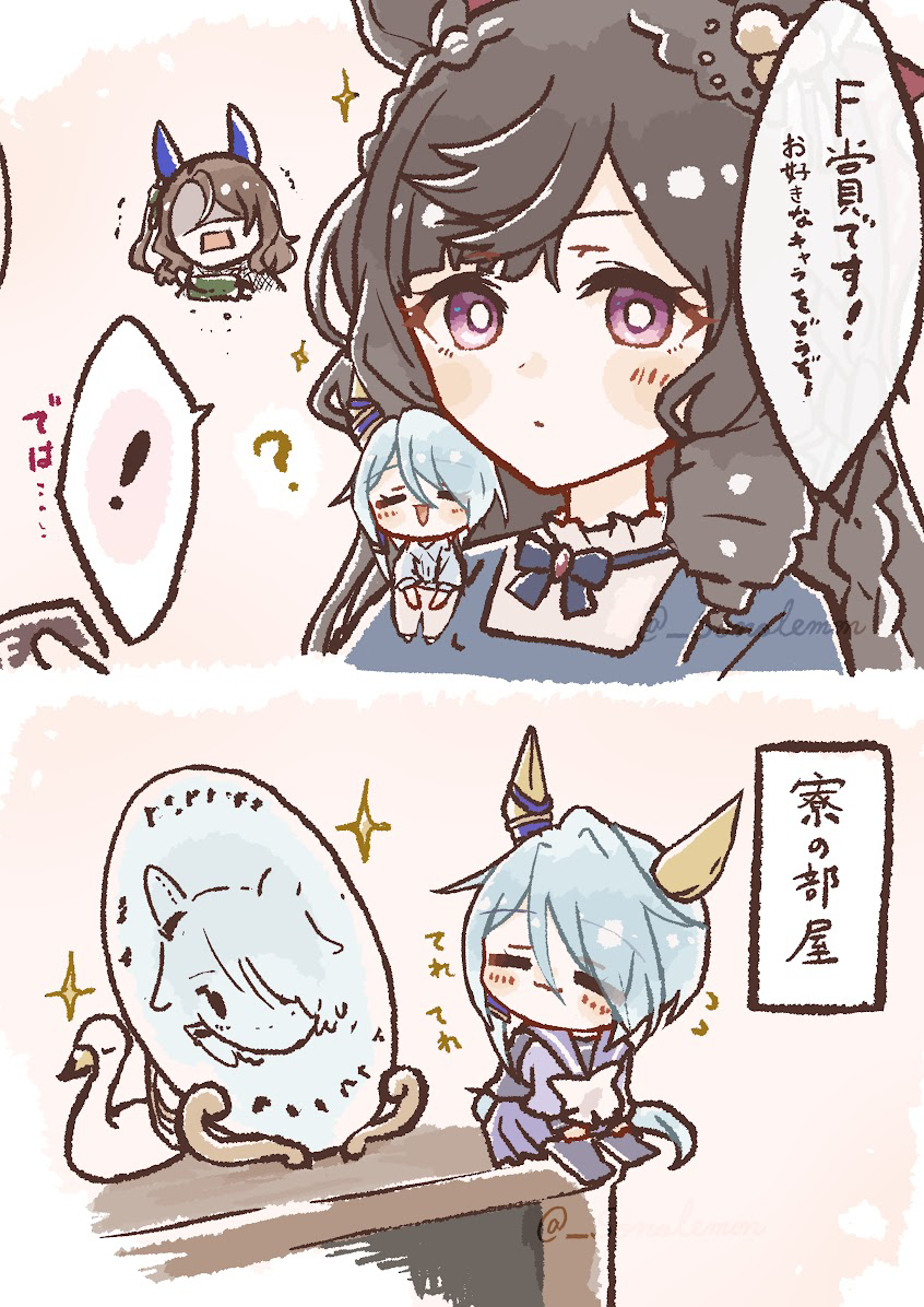 ﾁﾋﾞﾐﾗ③