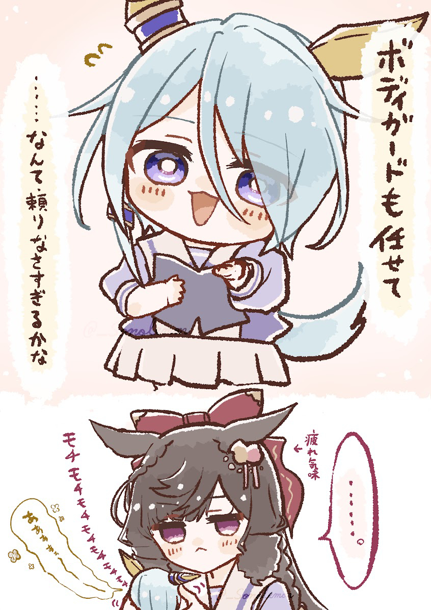 ﾁﾋﾞﾐﾗ③