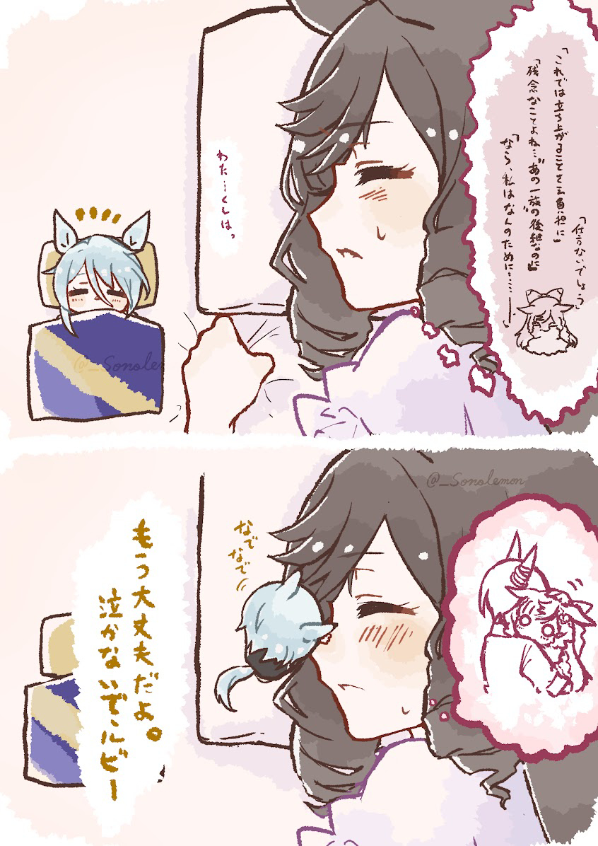 ﾁﾋﾞﾐﾗ③