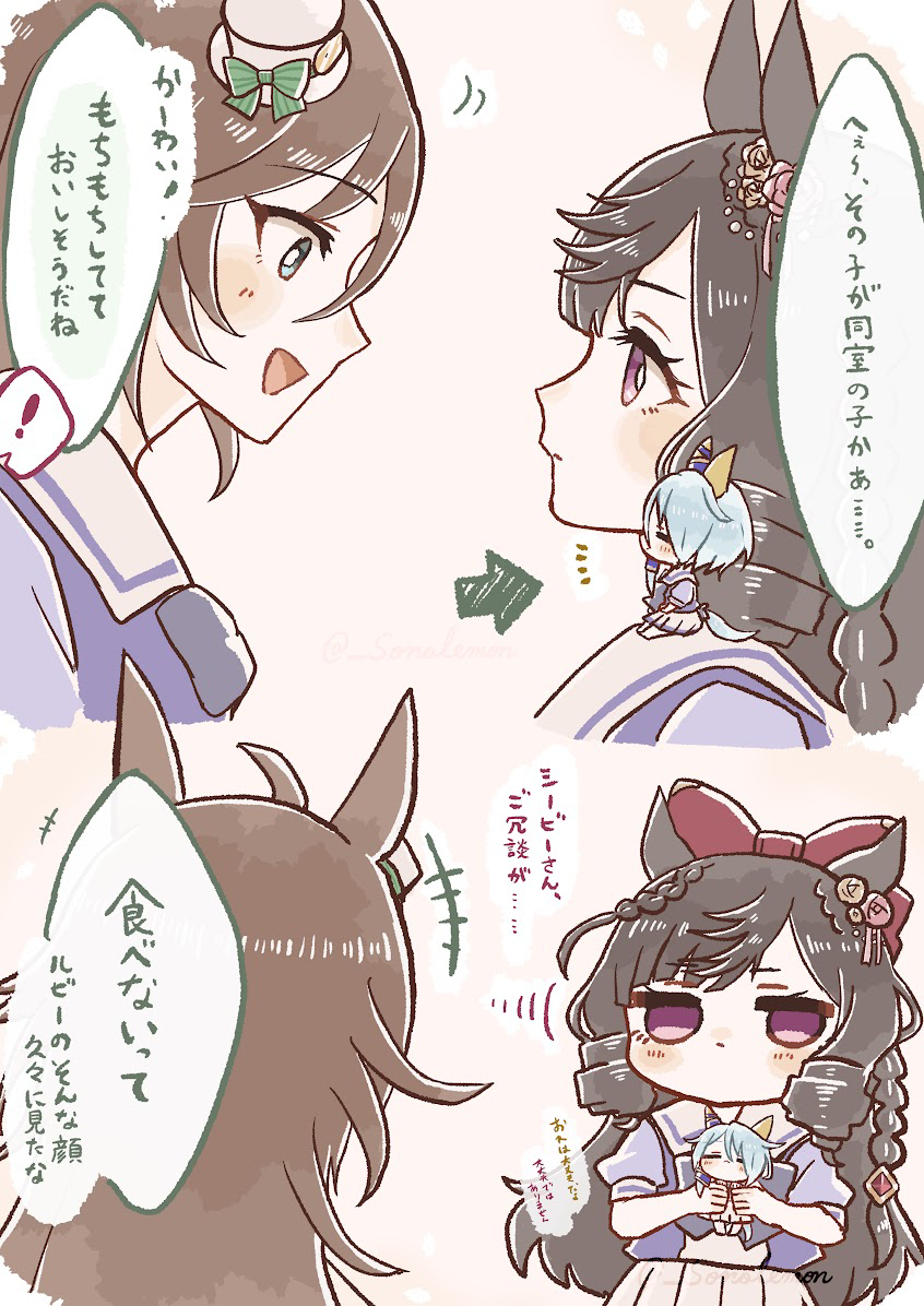 ﾁﾋﾞﾐﾗ③