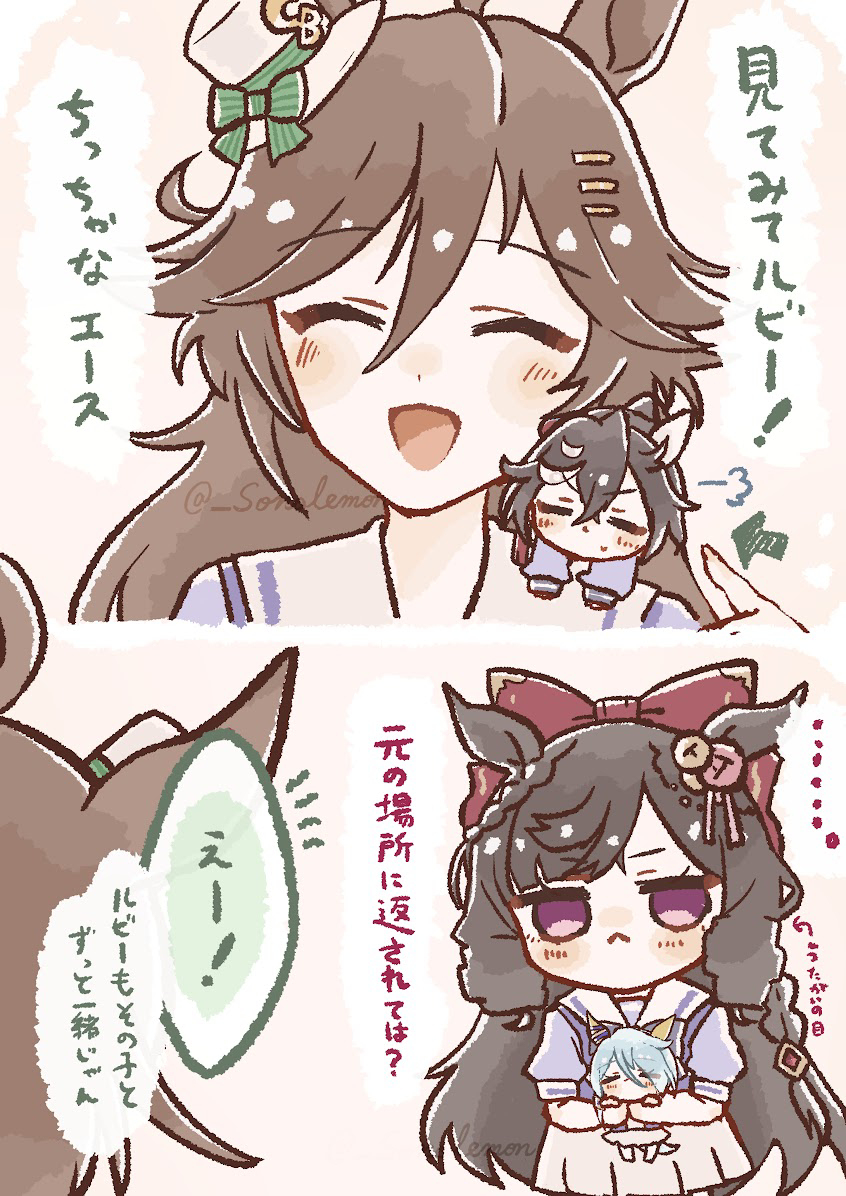 ﾁﾋﾞﾐﾗ③