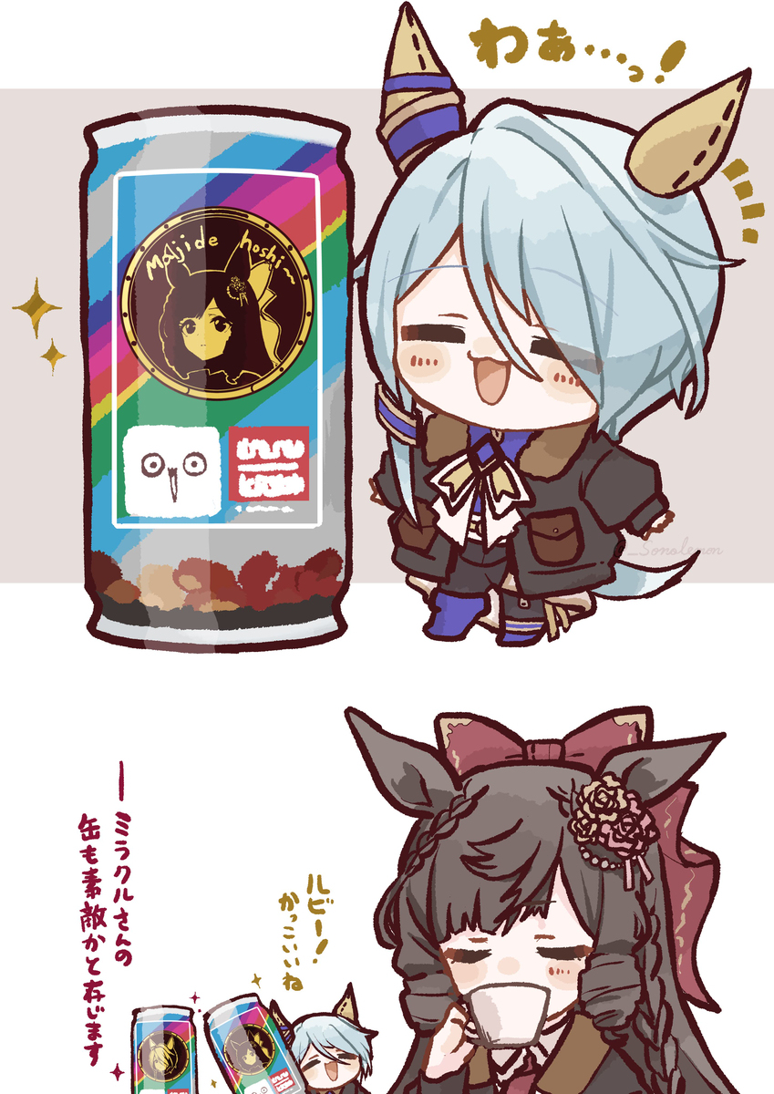 ﾁﾋﾞﾐﾗ③