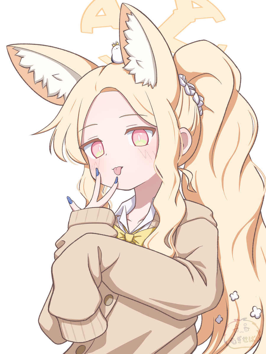 ギャル×ダボ×セイア