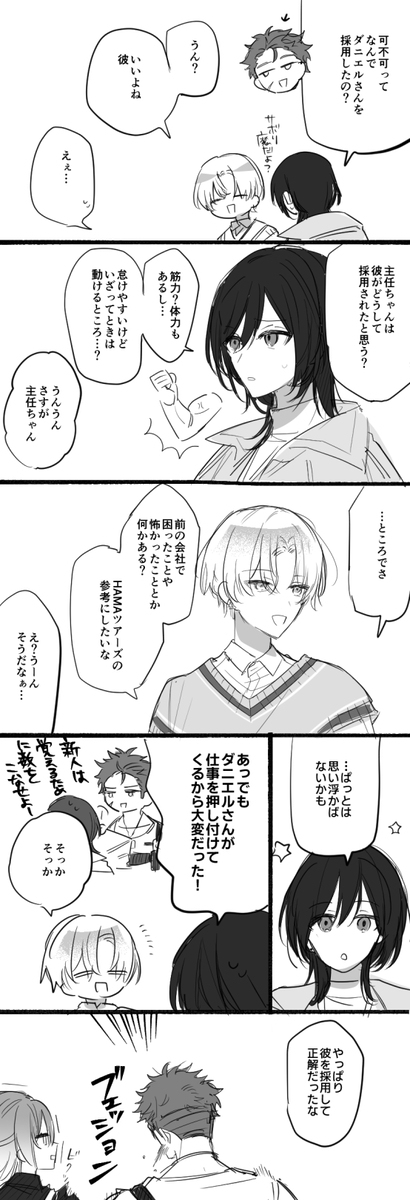 18trLOG【椛受け有】