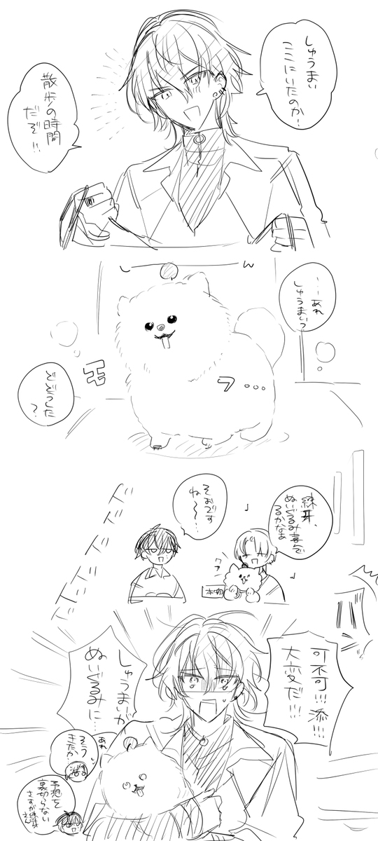 18trLOG【椛受け有】