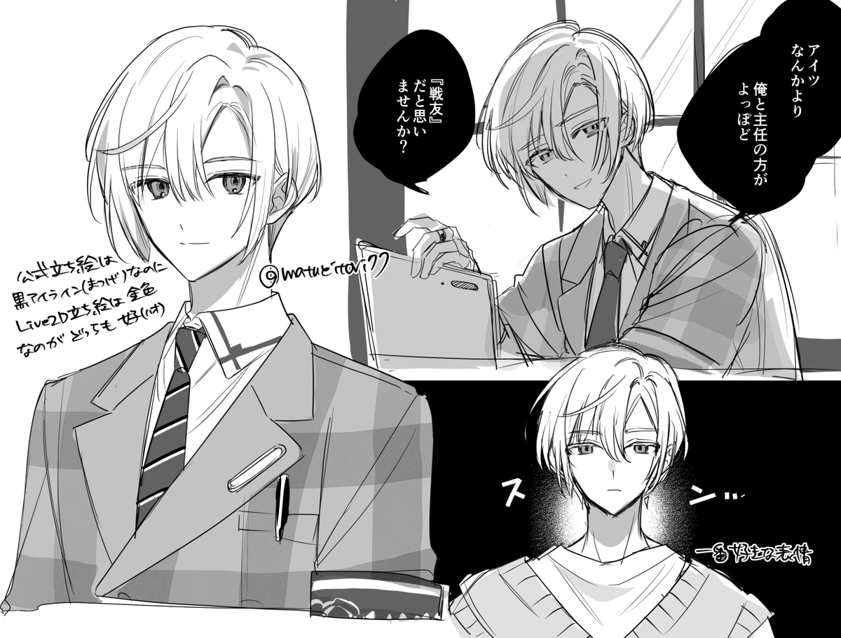 18trLOG【椛受け有】
