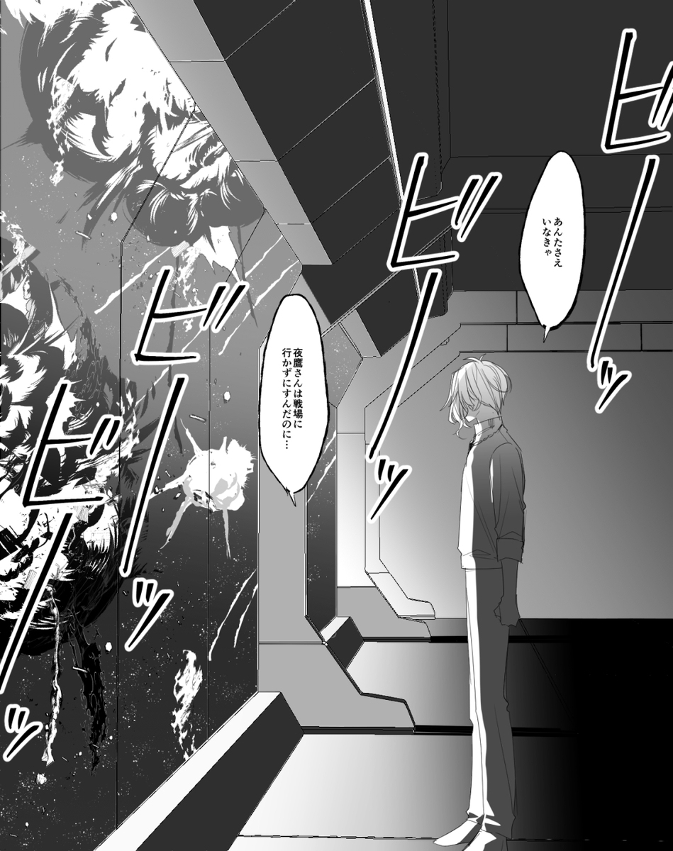 18trLOG【椛受け有】