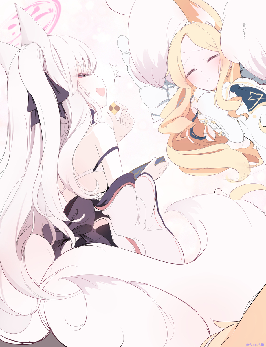 クズノハ