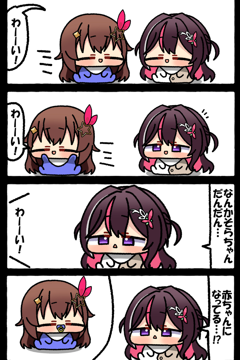 無題