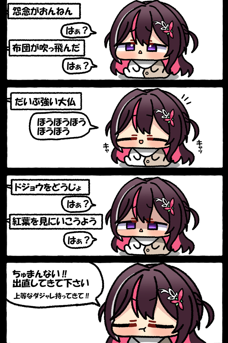 無題