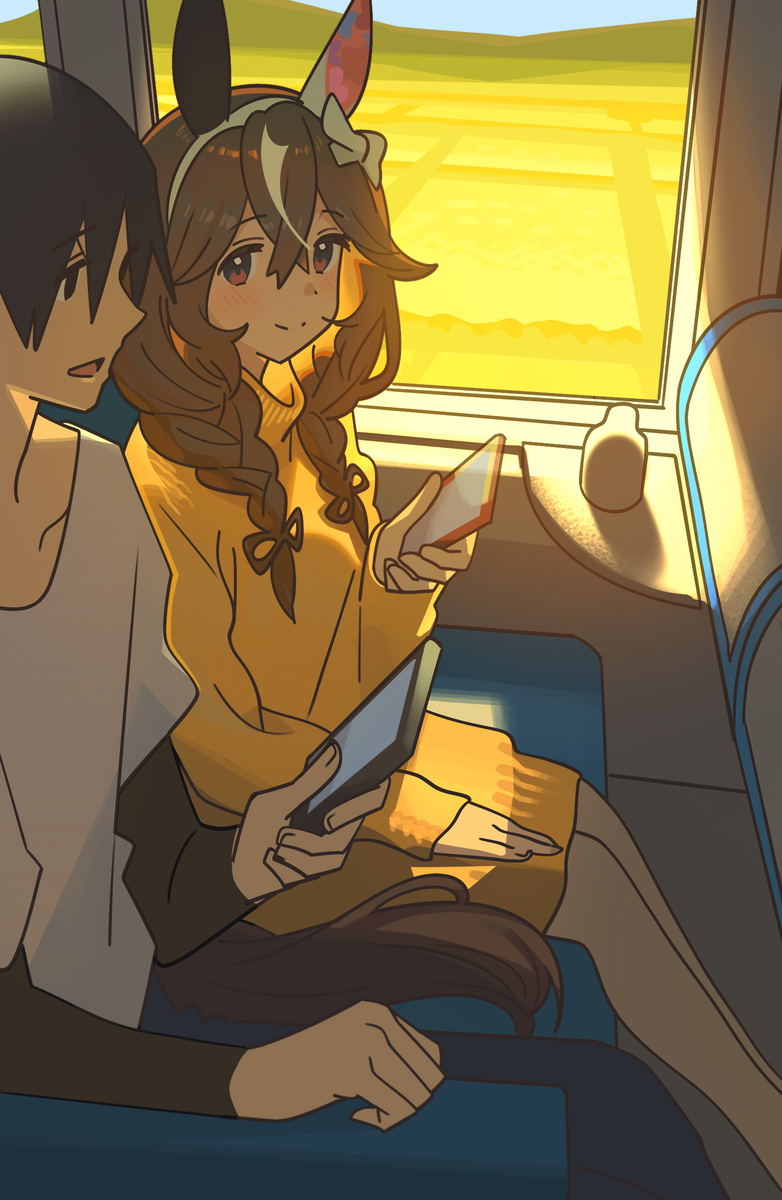 旅行