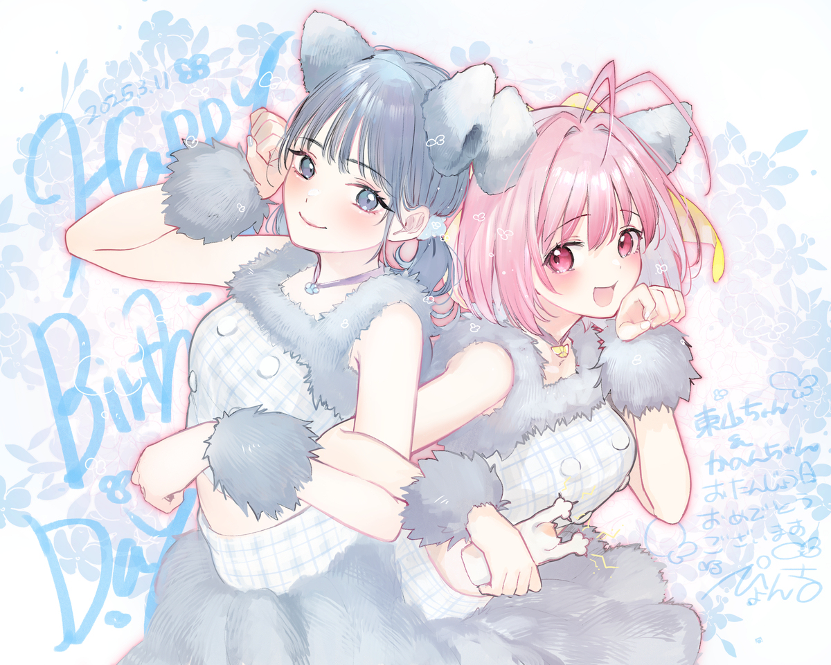 HappyBirthday！