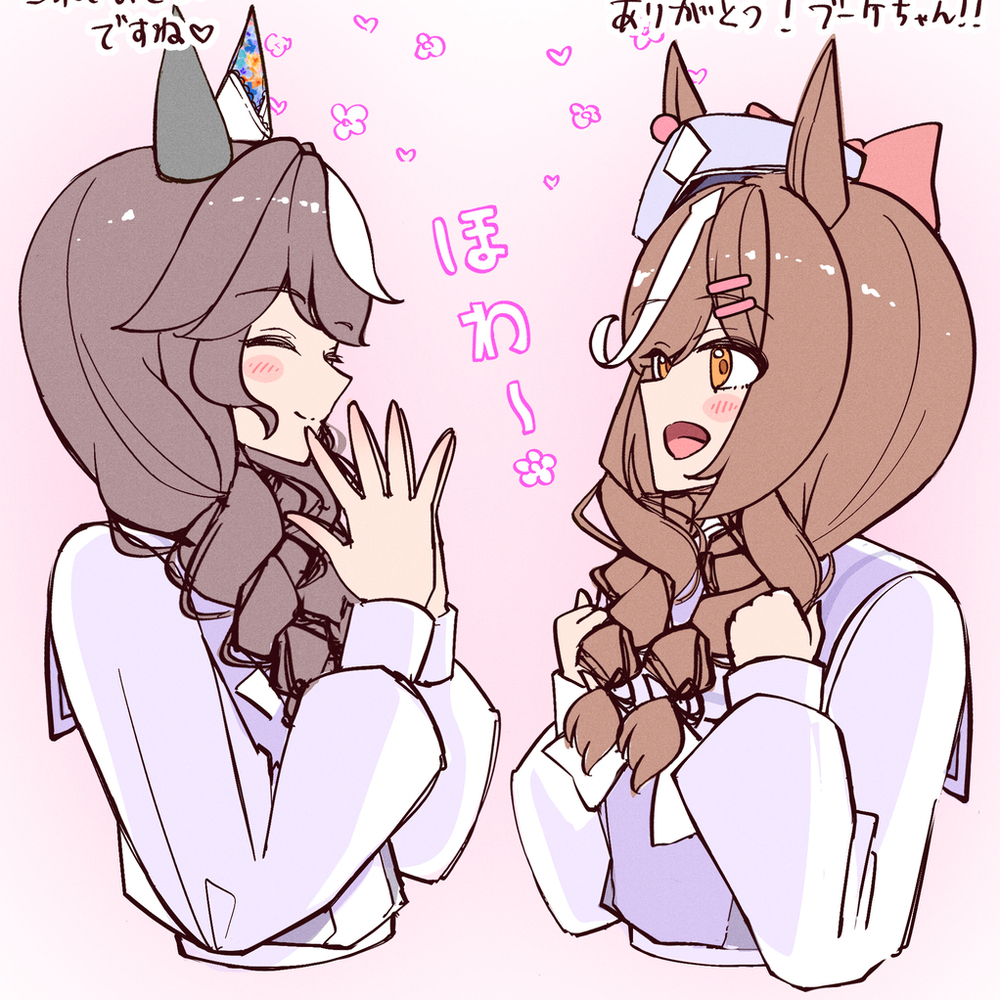 ほんわか空間