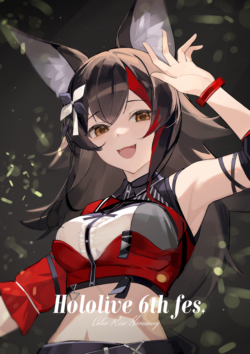HOLOFES_2025