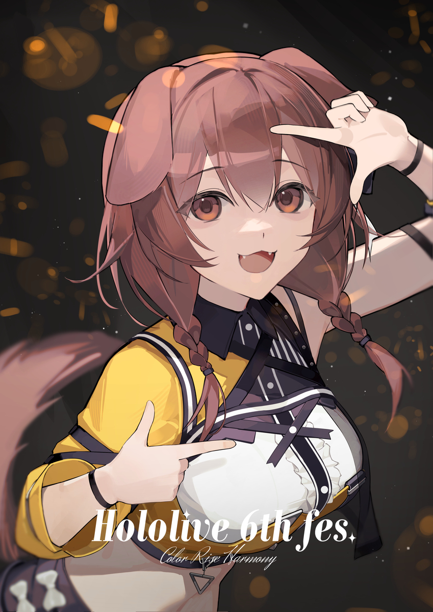 HOLOFES_2025