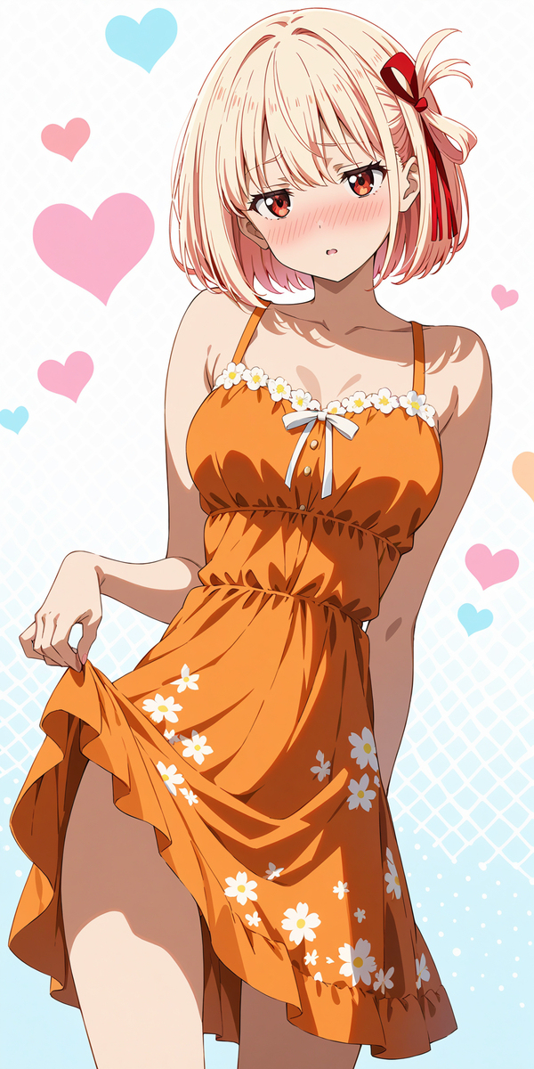 たくし上げ
